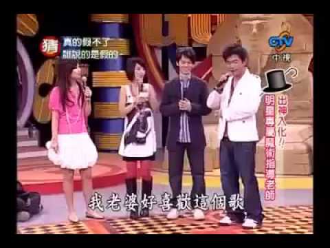 吳宗憲 超扯可是好好笑 憲哥被開罰單的理由居然是