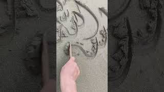 kaligrafi bismillah dari pasir #seni #tutorial #belajar #kaligrafi #khot #art #bismillah