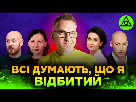 Тебе користують, а ти думаєш, що це велика цінність — Скрипін про журналістів
