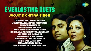 Everlasting Duets | Jagjit & Chitra Singh | Dil-e-Naadaan Tujhe Hua Kya Hai | Old Hindi Ghazals