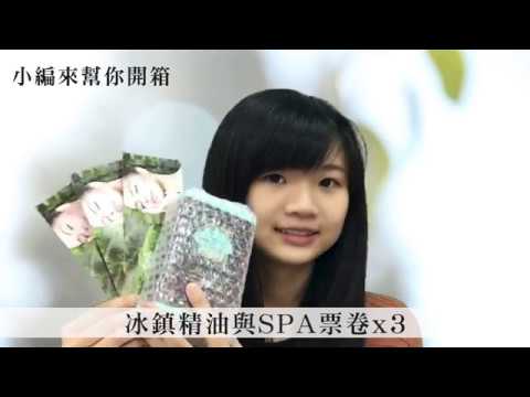 【頂級頭皮舒壓按摩】NEWART X EUNICE SPA 冰鎮滋養精油&顱沐春風釋壓SPA | 消除疲勞預防頭皮老化按摩讓頭皮更健康|開箱實際店面介紹