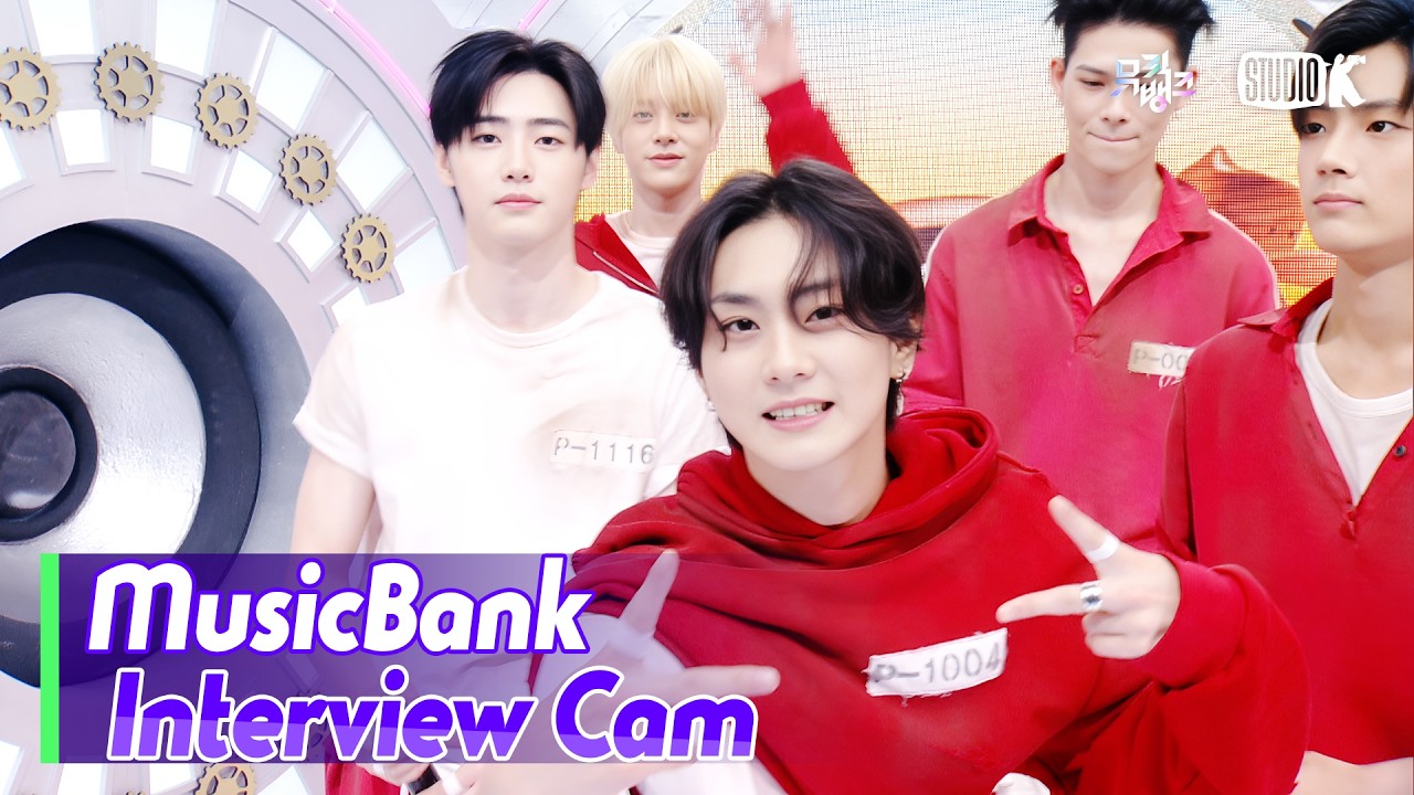 Cover [MusicBank Interview Cam] 엔하이픈 (ENHYPEN Interview) l @MusicBank KBS 260821