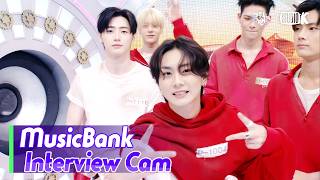 [MusicBank Interview Cam] 엔하이픈 (ENHYPEN Interview) l @MusicBank KBS 260821