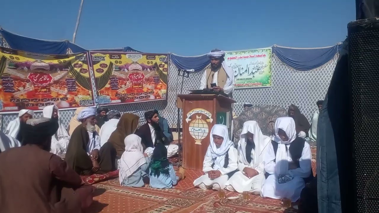 د جلسی ڈیکلومہ نظرمحمدسنگری  ښکلى ډيکلومه