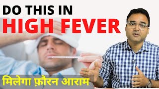 Fever Treatment At Home Dengue Malaria Viral Fever