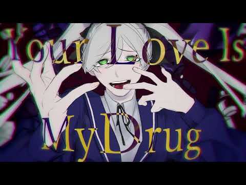 【VocaDuo2022vv】Your Love Is My Drug/Original【鏡音リン】