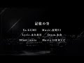 【GUMI】記憶の空【オリジナル曲】