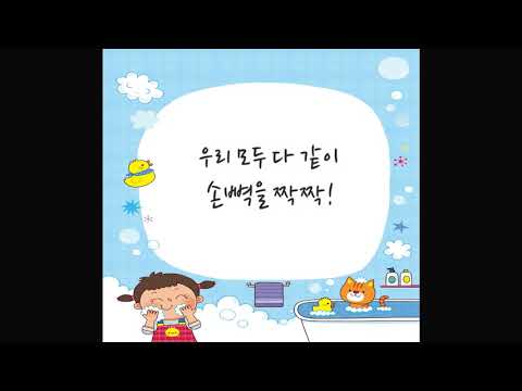 씽크2단계_2.우리 모두 다 같이