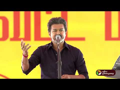 கரூர் விஜய் பேச்சு  புயலைகிளப்பிய விஜய்