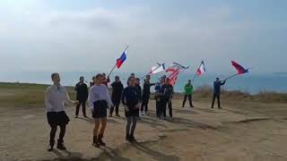 Флешмоб «Крым и Россия - вместе НАВСЕГДА!»: на берегу моря