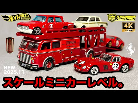 HotWheels Ferrari 250 GTO Fiat 542 2セット Hot Wheels（ホットウィール） Hot Wheels Team Transport #83 Ferrari