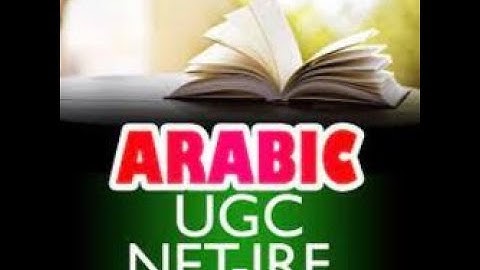 ugc net arabic, psc arabic, ktet arabic set arabic