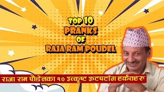 Top 10 Funniest Raja Ram Paudel Pranks || Rajaram Poudel Comedy