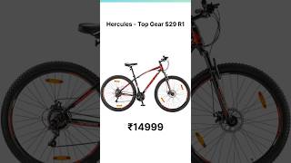 Top 5 Gear Cycle Under 15000