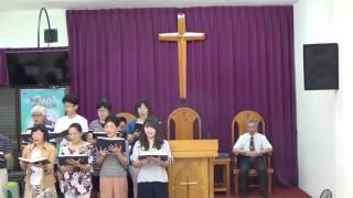 南崗基督長老教會 2016-0703 獻詩  聖歌隊