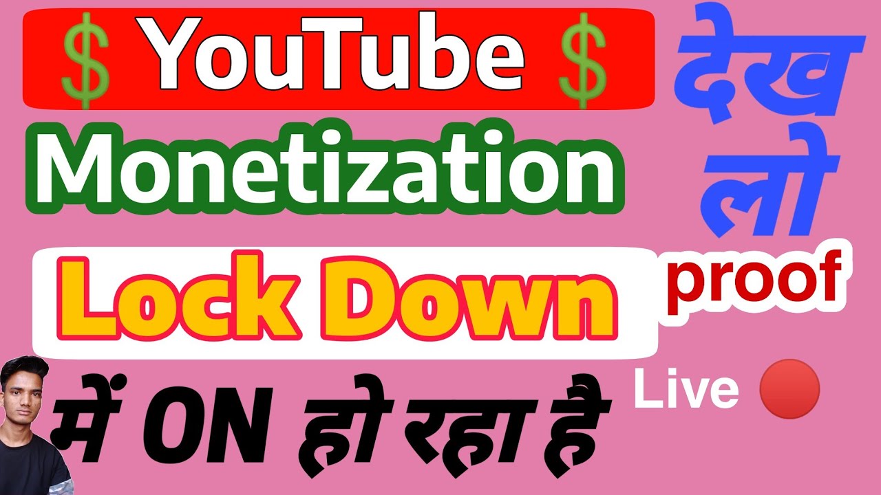 Monetization Enabled In Lockdown | Lockdown Me Channel Monetization | Lockdown Monetization Enable |