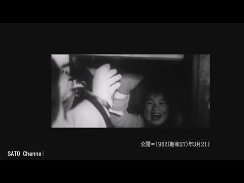 【貴重】白黒　8ミリフィルム　昭和のニュース　1961年（昭和36年）