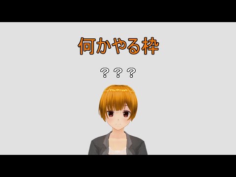【作業雑談】土曜日に100by100やります！