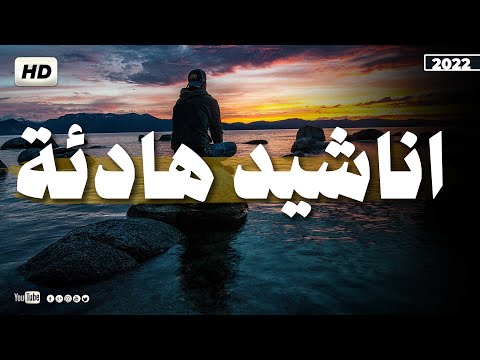 Sad Arabic Nasheeds Collection No Music Nasheeds 