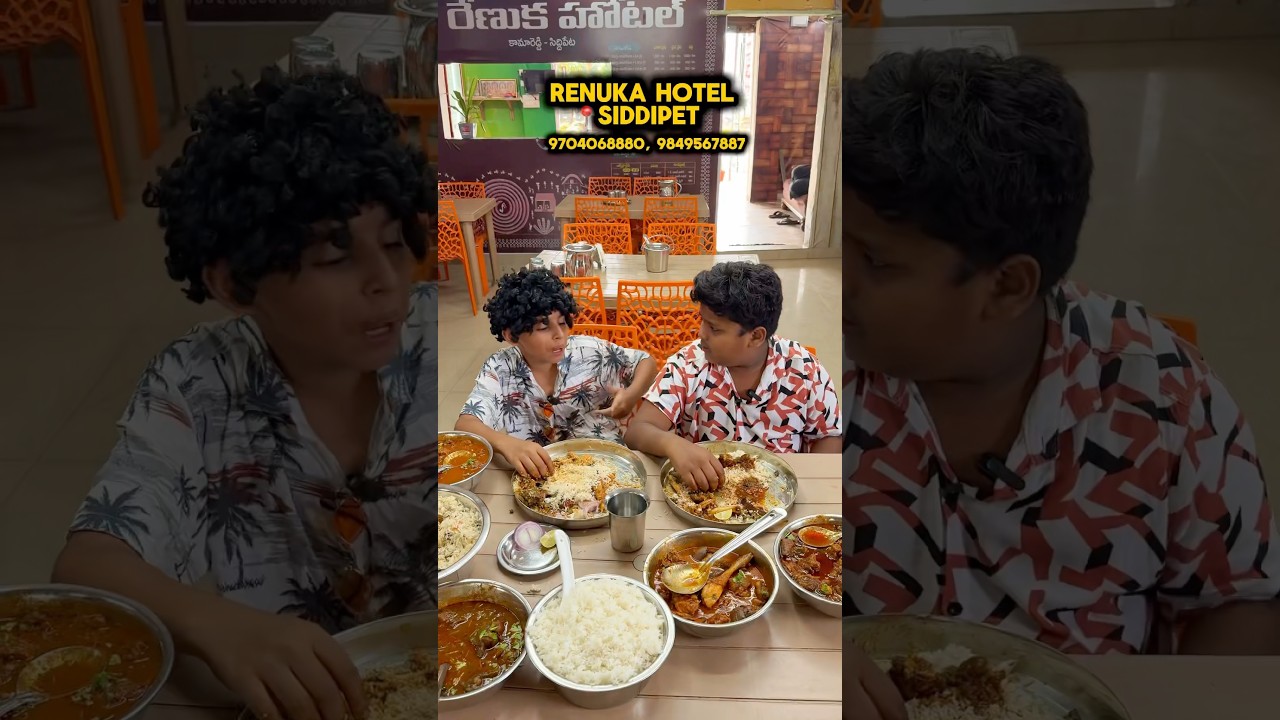 Renuka Hotel Siddipet || ￼ Telangana non-veg carries 