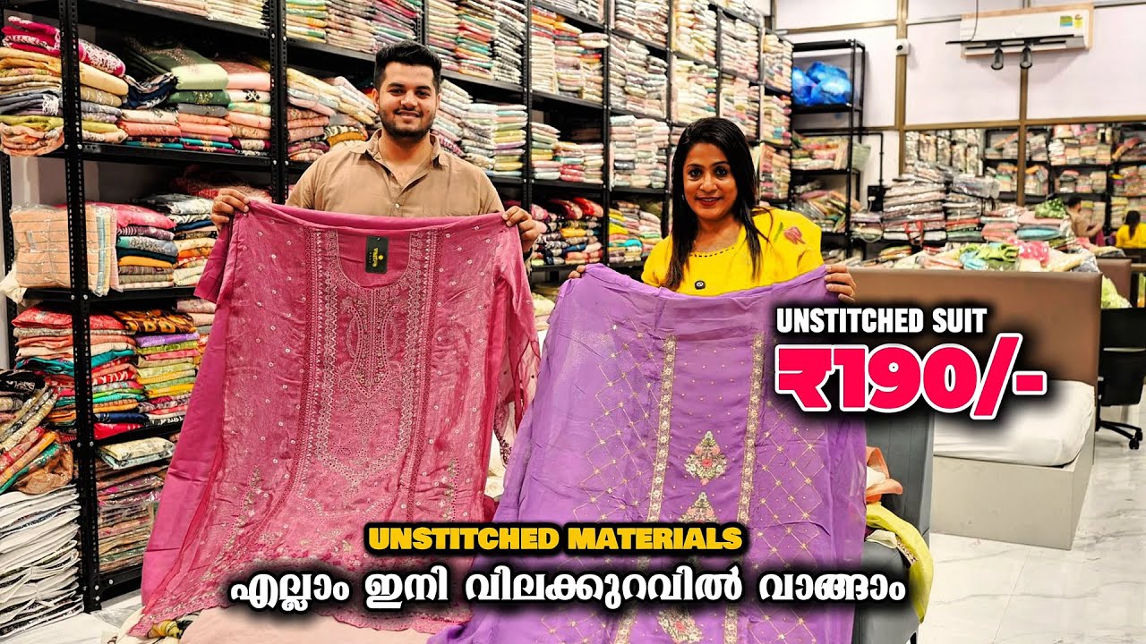 unstitched dress material wholesale / BEMITEX unstitched suits wholesale in surat