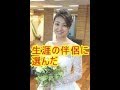 大野聡美アナ結婚　マラソンはゴールしたけど、人生は新しいスタートです
