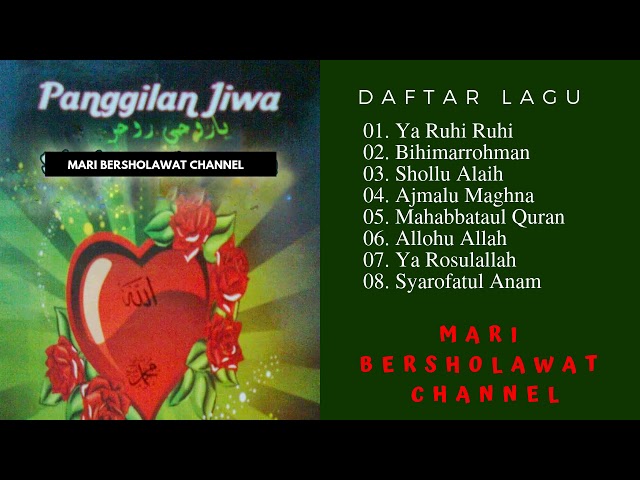 Sholawat Al Mahabbatain Full Album PANGGILAN JIWA | Al Mahabbatain Langitan class=