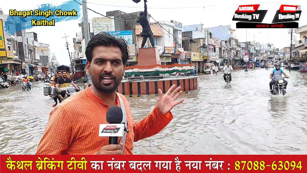 2 घंटे की बारिश से शहर की सड़कें हुई पानी से लबालब