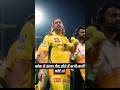 Dhoni ये खेल को छोड़ के इस ग्राउंड से जाएंगे 1 युग का अंत होगा #msd #msdhoni #thala ...