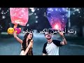 محمود التركي اغنيه كالو اليوم القمر ميلاده mp3