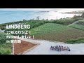 2024年 LINDBERG 22年ぶりだよ!Resortしましょ!in 宮古島