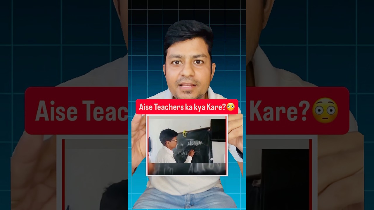 SHOCKING: Govt Teacher Ko ‘Eleven’ Ki Spelling Tak Nahi Aati😱 