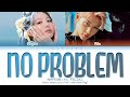 [TIKTOK TEASER] NAYEON NO PROBLEM Lyrics ft FELIX of Stray Kids 나연 NO PROBLEM 가사 | Color Coded