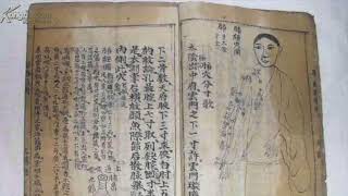 Hang Taiyin Lung and Hand Yang Ming Large Intestine for Acupuncture Test Review