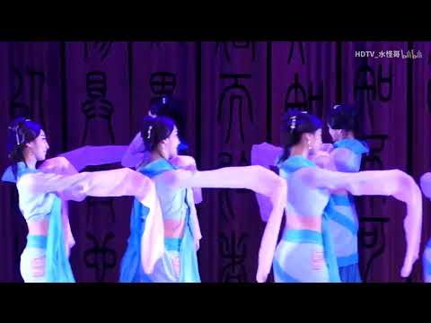 中國古典舞蹈《采薇》，演繹仙女下凡，窈窕淑女，最美不過如此！