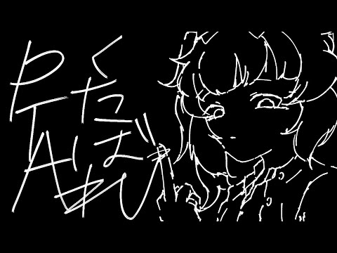 【歌ってみた】くたばれPTA/梨本うい【小夜セレネ】
