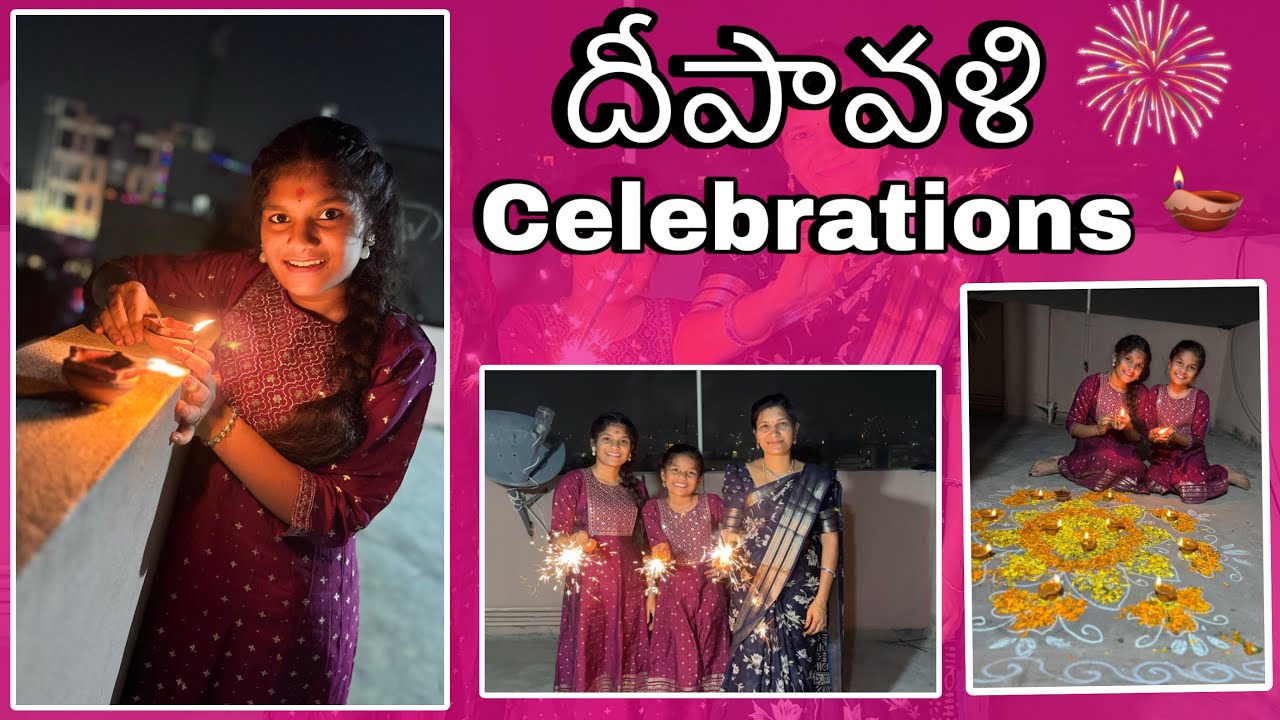 మా దీపావళి పండగ celebrations 🪔🎇 || మా honey full enjoy చేసింది friends || ammulu diwali video friend