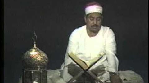 الشيخ محمد محمود الطبلاوي . سورة المسد . استوديو