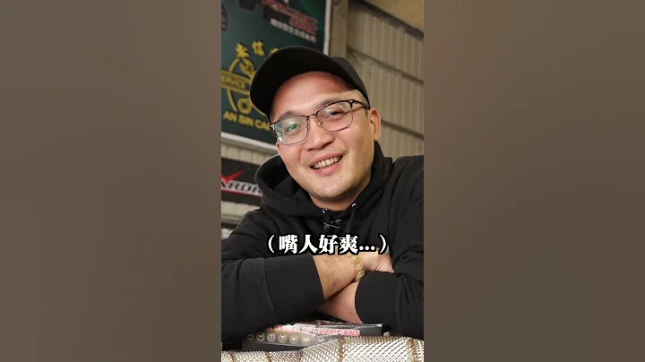 【QUNJIA-群佳車業】汽車一階二階差異 - 天天要聞