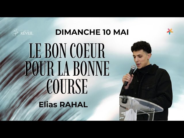 Le bon coeur pour la bonne course - Elias RAHAL  (Culte EERV 10/05/2026)