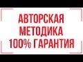 ПОШАГОВАЯ 100% ИНСТРУКЦИЯ ДЛЯ OLYMP TRADE! ОЛИМП ТРЕЙД ОБУЧЕНИЕ!