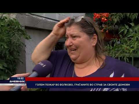 Голем пожар во Волково, граѓаните во страв за своите домови