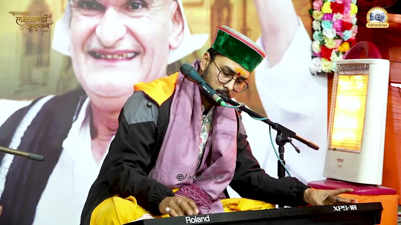 🔴 गुरूवर तुम्हें रिझाने इस योग्य हम कहाँ है ।Guru Bhajan । श्यामानन्द । कच्छी आश्रम हरिद्वार 