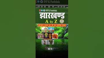 BEST BOOKS FOR ECONOMY FOR JPSC & OTHER EXAMS 😱🔥 #dspkipaathshala #shorts #vikashsir