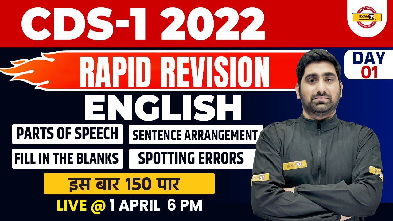 CDS English | CDS English Marathon | CDS English Mock Test 2022 | English by Nitin Sir