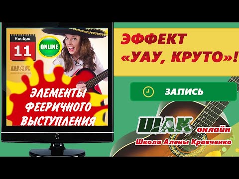 Видео: Каковы элементы конкретного выступления?