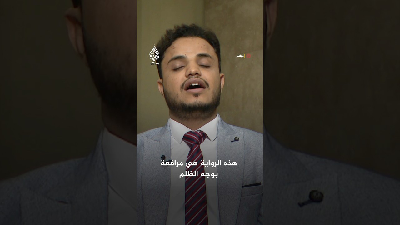 "عمى الذاكرة" رواية عن الفئات المهمشة تفوز بجائرة كتارا