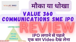 Value 360 Communications SME IPO Review #IPO #iporeview #Value360IPO #Value360CommunicationsIPO