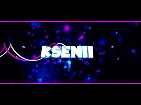 Интро имя Ксения Интро имя Ксения