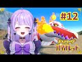 【ポケモンSV】最終回!わにと最後の冒険 #12